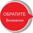 Важная информация о работе паспортного стола!