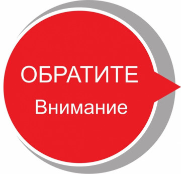 Режим работы паспортного стола!